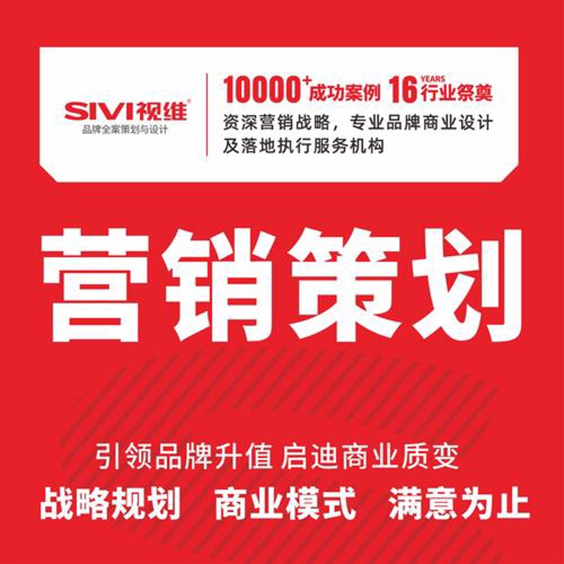 广告策划行业的风云变换与未来展望