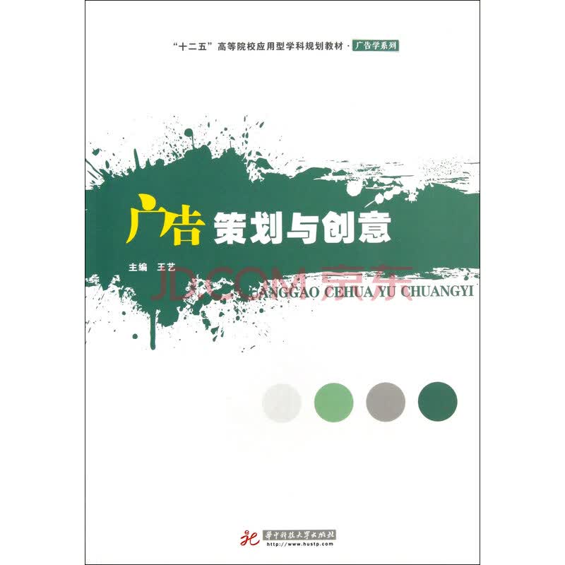 企业宣传片制作选购指南